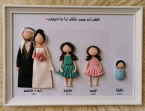 5-Person Frame – Handmade Fimo Clay Frame